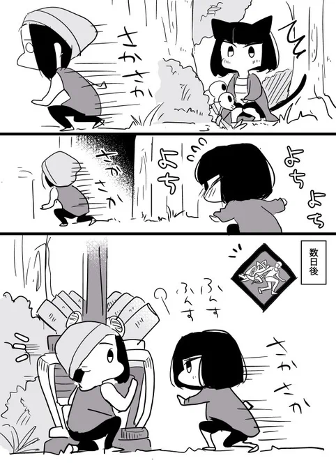 ネアミン
#デッドバイデイライト
#DBD
#DeadbyDaylight 