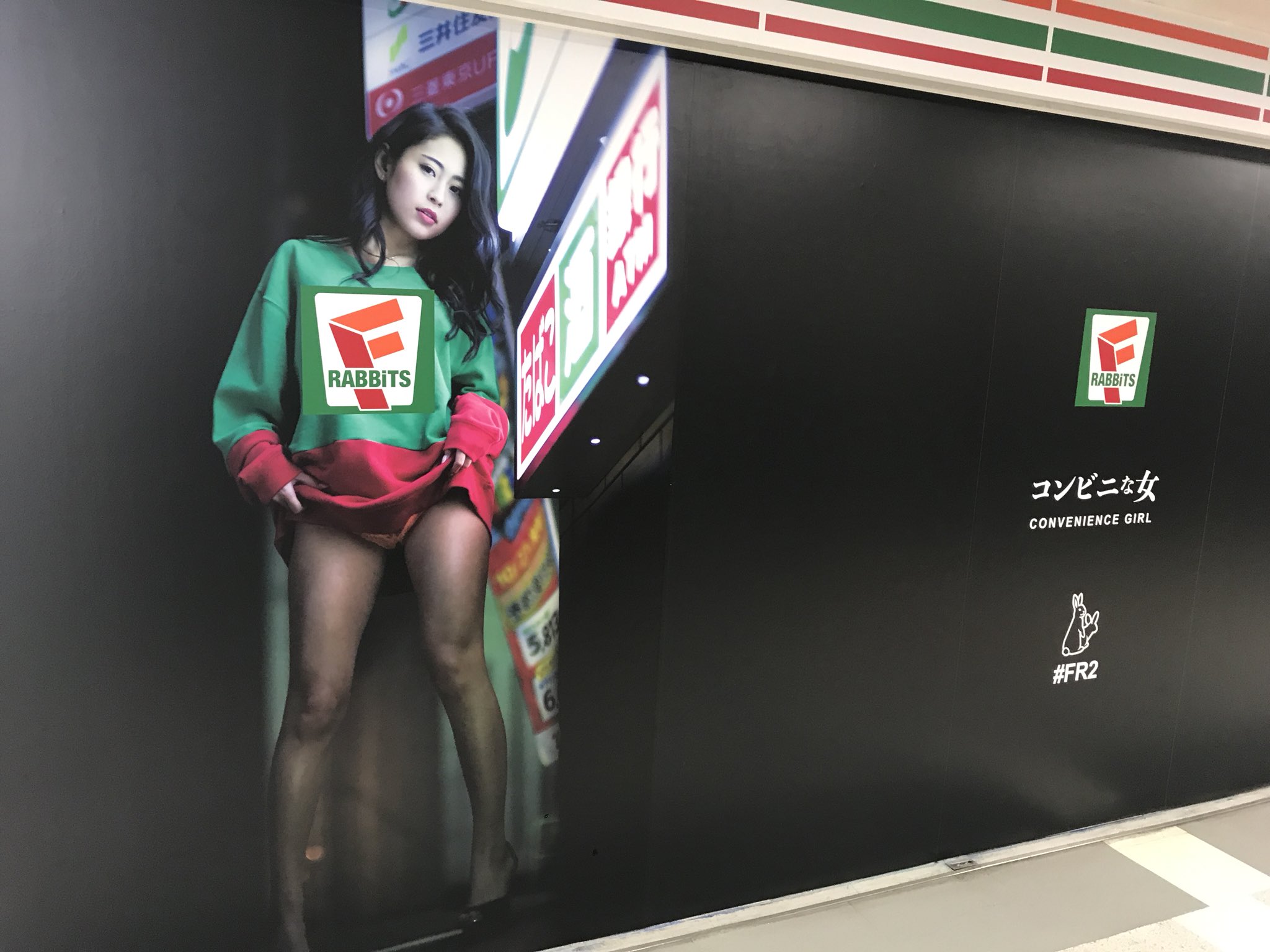 Uuuuuuuu ディープスポット中野ブロードウェイでアスリートの幼馴染とデート 今年は国体2位だし 五輪行ってしまえ 行ける トラストミー それにしても 手軽で24時間都合のいいコンビニとエロスの掛け合わせ 大胆なくせしてジワジワくるエロ