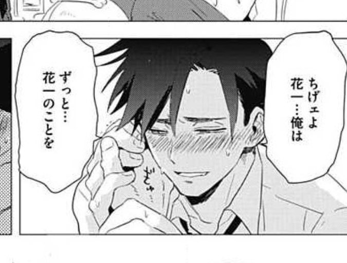 黒髪男子図鑑 Kurokamiboys Twitter