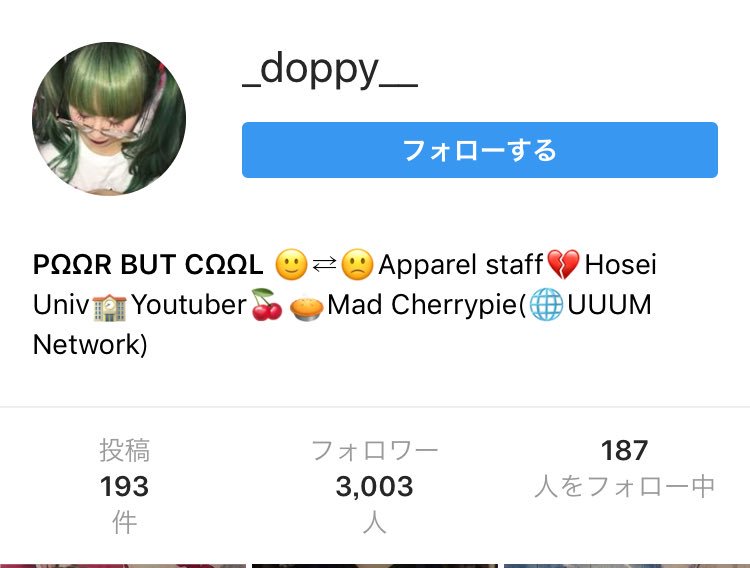 マッドチェリーパイ ドピコのインスタ3000人 おめでとう T Co Zrklnaxd9h こだわりと個性が大爆発してるからみんなも是非check It Out