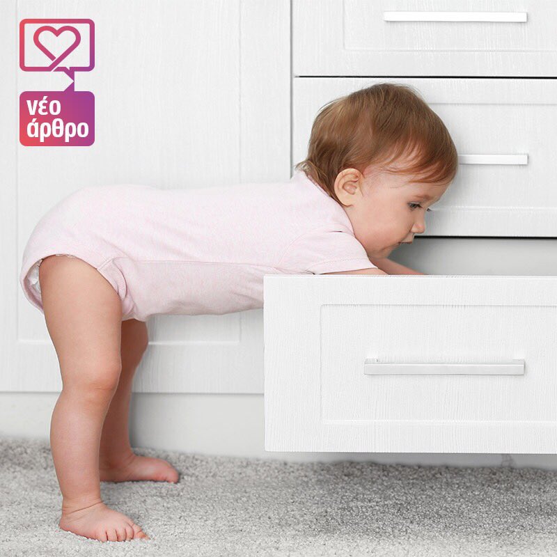 Childrencaregr's tweet photo. Ατυχήματα στο σπίτι: Πώς θα έχετε ένα ασφαλές σπίτι για το παιδί!!! #childrencare #children https://t.co/hBAzYSH6sJ