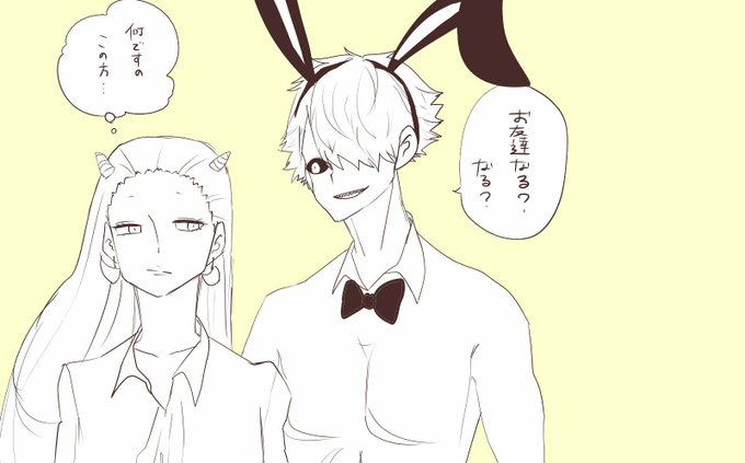 異能肉のtwitterイラスト検索結果 古い順