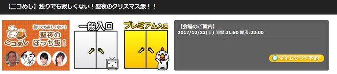 プリモ Primoniko 17年12月 Page 4 Twilog プリモ Primoniko 17年12月 Page 4 Twilog