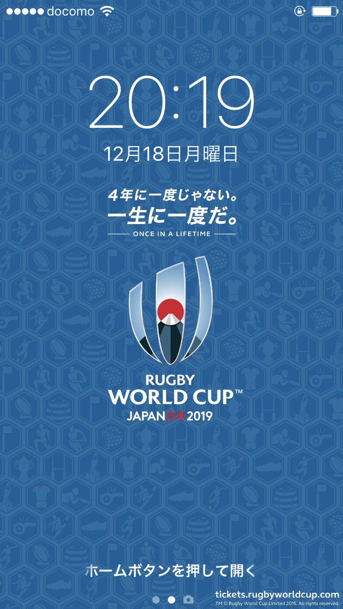 ラグビーワールドカップ Sur Twitter スマートフォンやパソコンの壁紙をラグビーワールドカップ19に 先月11月までに チケットidとサポーターズクラブの両方に登録していただいた方に 壁紙プレゼントメール 12月15日金曜日配信 しました Rwc19