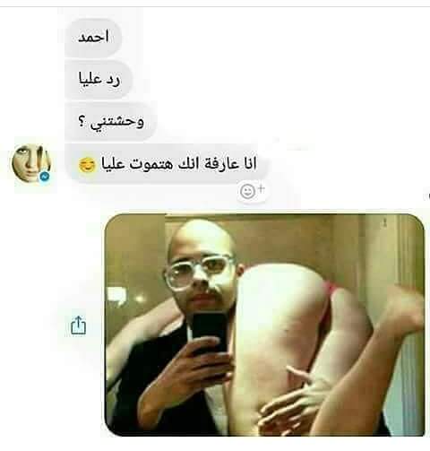 abdo tal3t (@eelfageerr) on Twitter photo 