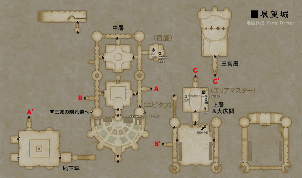 せら As Coyote Ff14 Ddon Sur Twitter Shi Yo0217 ゲーム内ではmap開いても自分のいる階層しか分からないから全体がどうなってるのか把握しにくいですよね 地図作ってみてようやくどうなってたのか理解したといえばボルド大坑道も いまだに迷子になりますが