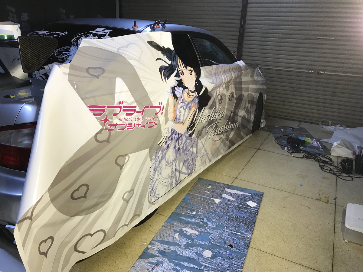 Uzivatel Art Bomb Na Twitteru 15日 ヨハネさんのインプ 板金修理に伴う貼り換えで一新です ラブライブサンシャイン 痛車製作