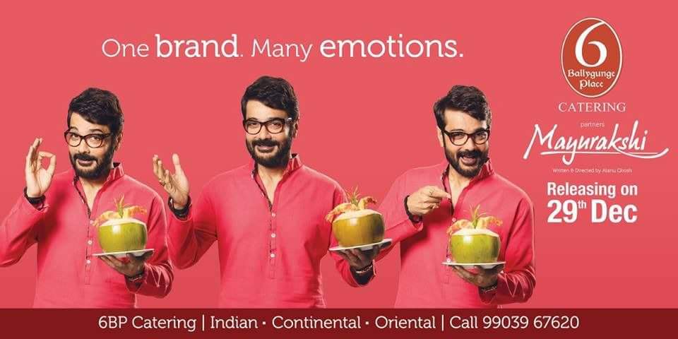 TeamPCFollowers's tweet photo. @prosenjitbumba @atanugsh @FriendsCommKol @SudiptaaC One brand, Many emotions!!
#Mayurakshi
#Releasing29thDecember https://t.co/bGTjQZ7Uf9