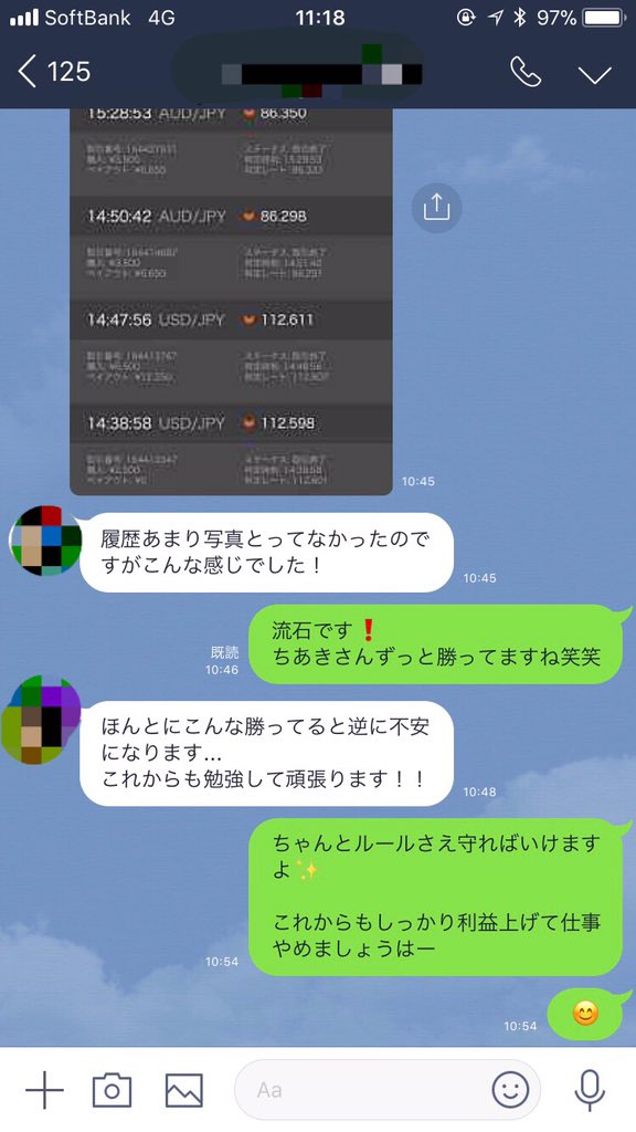 0Fanfare's tweet photo. この方、11月の終わりから
バイナリー始めてもおこんなに
稼げるようになってる😳

取引額がまだ少ないけど
これからどんどん取引額を
上げていけば仕事辞めれるくらいに
なってくるよね❣❣

みんな初心者からはじめてるから
心配はいらないよ✨✨ https://t.co/BdrIUOHFZF