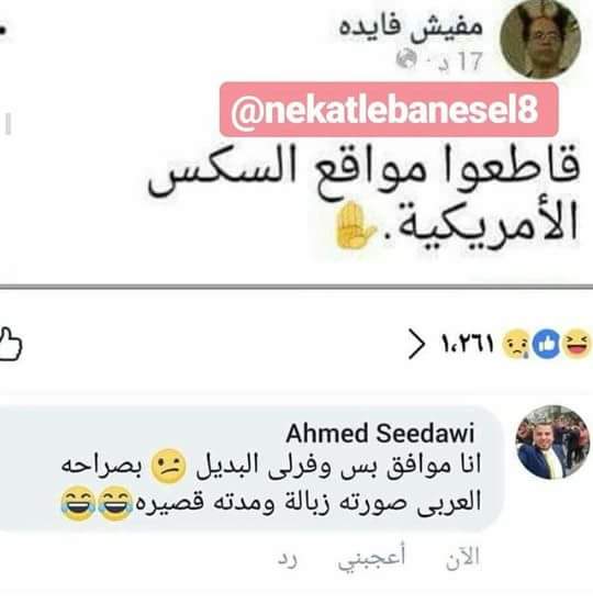 abdo tal3t (@eelfageerr) on Twitter photo 