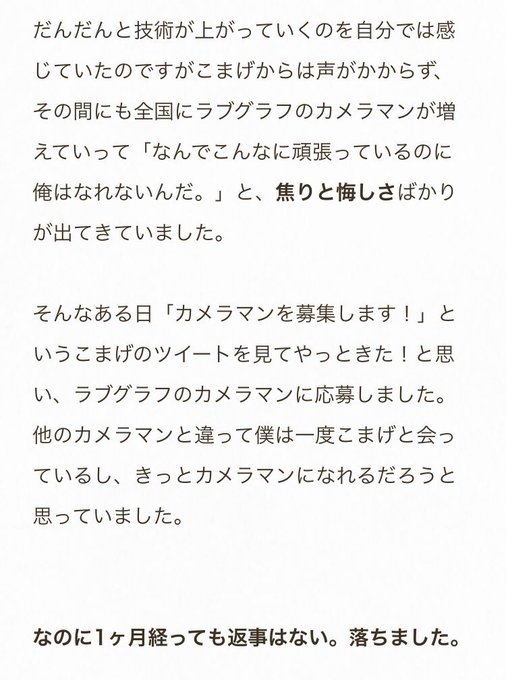 出張撮影lovegraph Lovegraph Me 17年12月 Page 2 Twilog 出張撮影lovegraph Lovegraph Me 17年12月 Page 2 Twilog