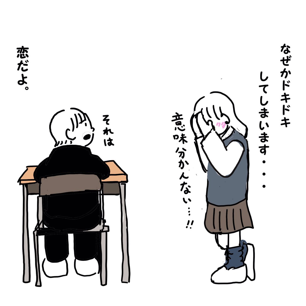 odorukodomo8910's tweet photo. 中学生。 https://t.co/BUtDj5M8yT