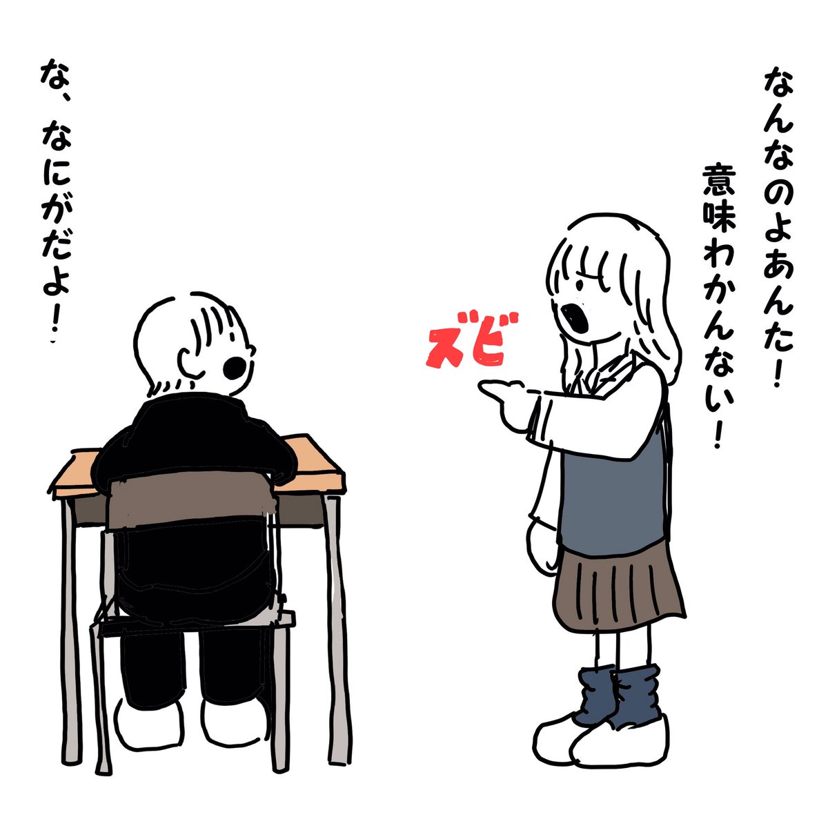 odorukodomo8910's tweet photo. 中学生。 https://t.co/BUtDj5M8yT