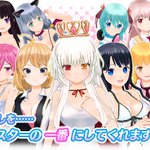 ミント ストライクガールズ公式 さん の人気ツイート 1 Whotwi グラフィカルtwitter分析