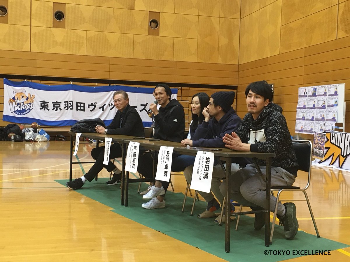 yokohamaex_'s tweet photo. 本日開催されている「Basketball Birthday Classic 2017」のドレスアップコンテストの審査員として、
#石田HC が参加しました😊❣️

この後開催される、NBAトークショーにも参加予定です😁

#バスケの日 #bbc2017 #東京エクセレンス #B3リーグ https://t.co/dnLQULPEIS