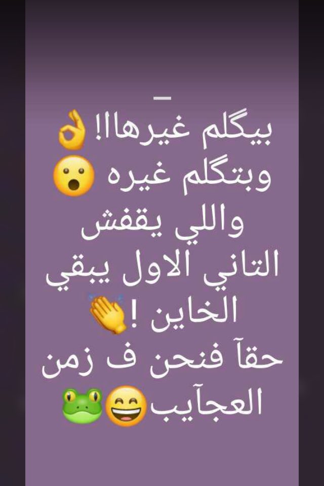 ASalama143's tweet photo. 😏😏 https://t.co/PsAEjRmnDm