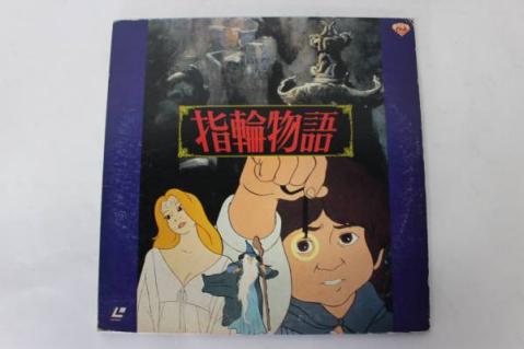 Sow 新作出すよ っていうか 指輪物語 ナルニア国物語 のアニメ版 ゲド戦記 の実写版があるなんて知らなんだ 指輪物語は７８年 ナルニアは７９年か T Co Psqsebe4kb Twitter