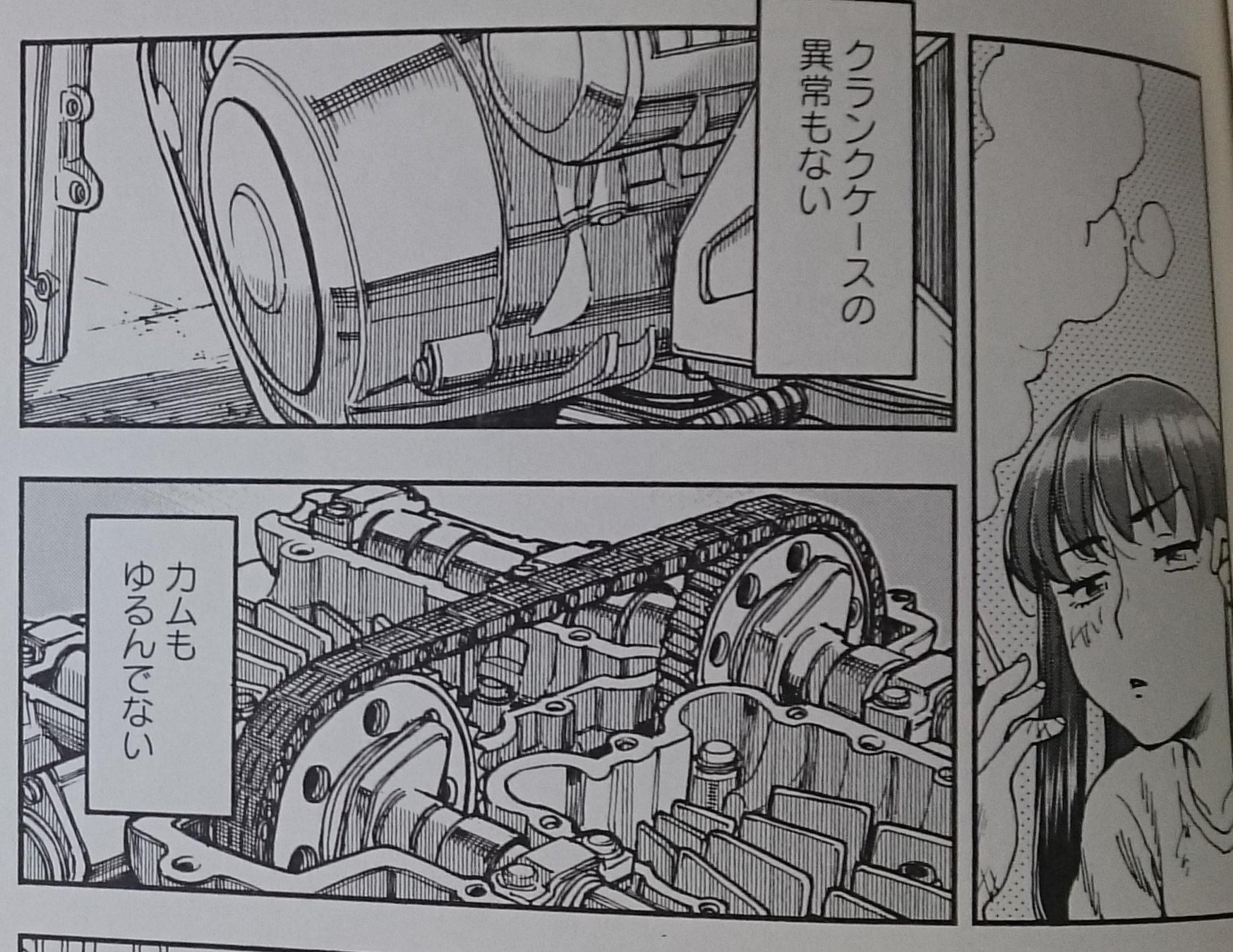 四季を食べる女 Twitter Search Twitter