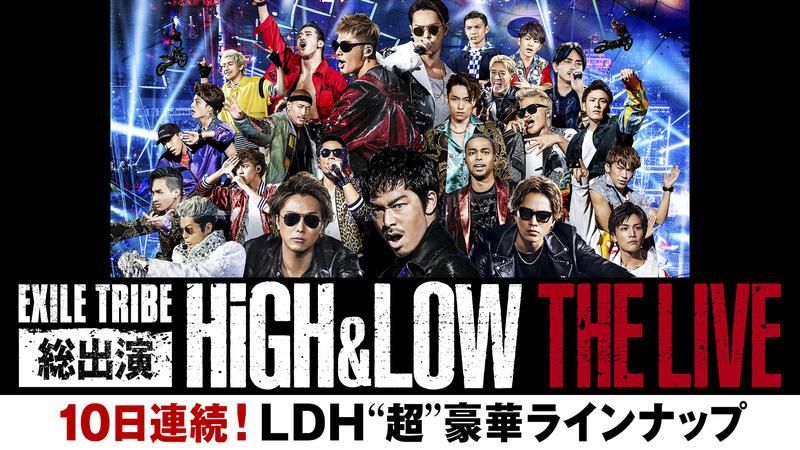 exnews24's tweet photo. 【LDH】AbemaTVにて
LDHアーティストライブ映像
年末年始10日間連続放送！

①
12/30土 19:00～
HiGH&amp;LOW THE LIVE
https://t.co/Fdvqaxxmuu

12/31日 19:00～
EXILE ATSUSHI“IT’S SHOW TIME!!”
https://t.co/6S8Xps825q

1/1月 放送時間未定
「特別番組」
※放送内容は後日発表 https://t.co/5nbf735Kkc