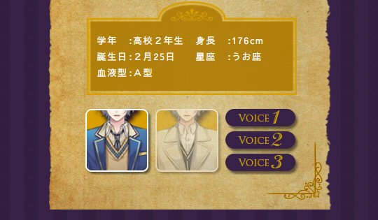 マジェスティック マジョリカル公式 Auf Twitter サンプルボイス公開中 Vol 1攻略キャラクター 小坂四季 Cv 梶裕貴 キミのこと好きになりそうって言ったら 迷惑 T Co Pgto8s0cat マジェマジョ マジェスティック マジョリカル公式 Auf Twitter サンプルボイス公開中 Vol 1攻略キャラクター 小坂四季 Cv 梶裕貴 キミのこと好きになりそうって言ったら 迷惑 T Co Pgto8s0cat マジェマジョ
