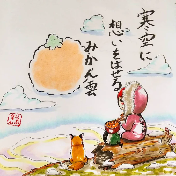 川柳シリーズ②♪
今年はまだ食べてません? 