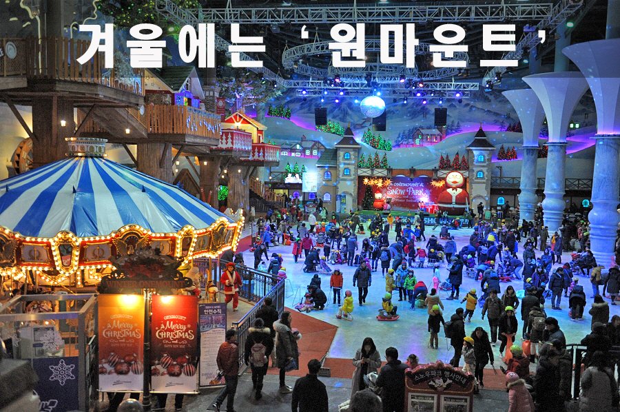 ullssu's tweet photo. 실내에서 겨울 즐기는 법 !
아이들과 함께 하면 좋���곳

https://t.co/0eU7LO4lRB https://t.co/jDq7cBwudl