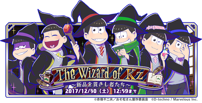 おそ松さんクラスタ 松クラ S Recent Tweets 2 Whotwi Graphical Twitter Analysis おそ松さんクラスタ 松クラ S Recent Tweets 2 Whotwi Graphical Twitter Analysis