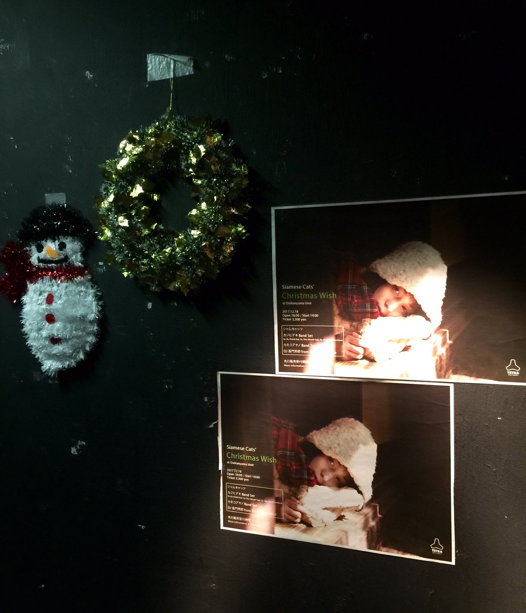 opknox's tweet photo. 18時からDJ魔法（パイド店長）が回します！バンド転換〜閉演後も！当日券も出るそうですので、代官山UNITへぜひ！#シャムキャッツのクリスマスウィッシュ🎄 https://t.co/qLpTpu5ET3
