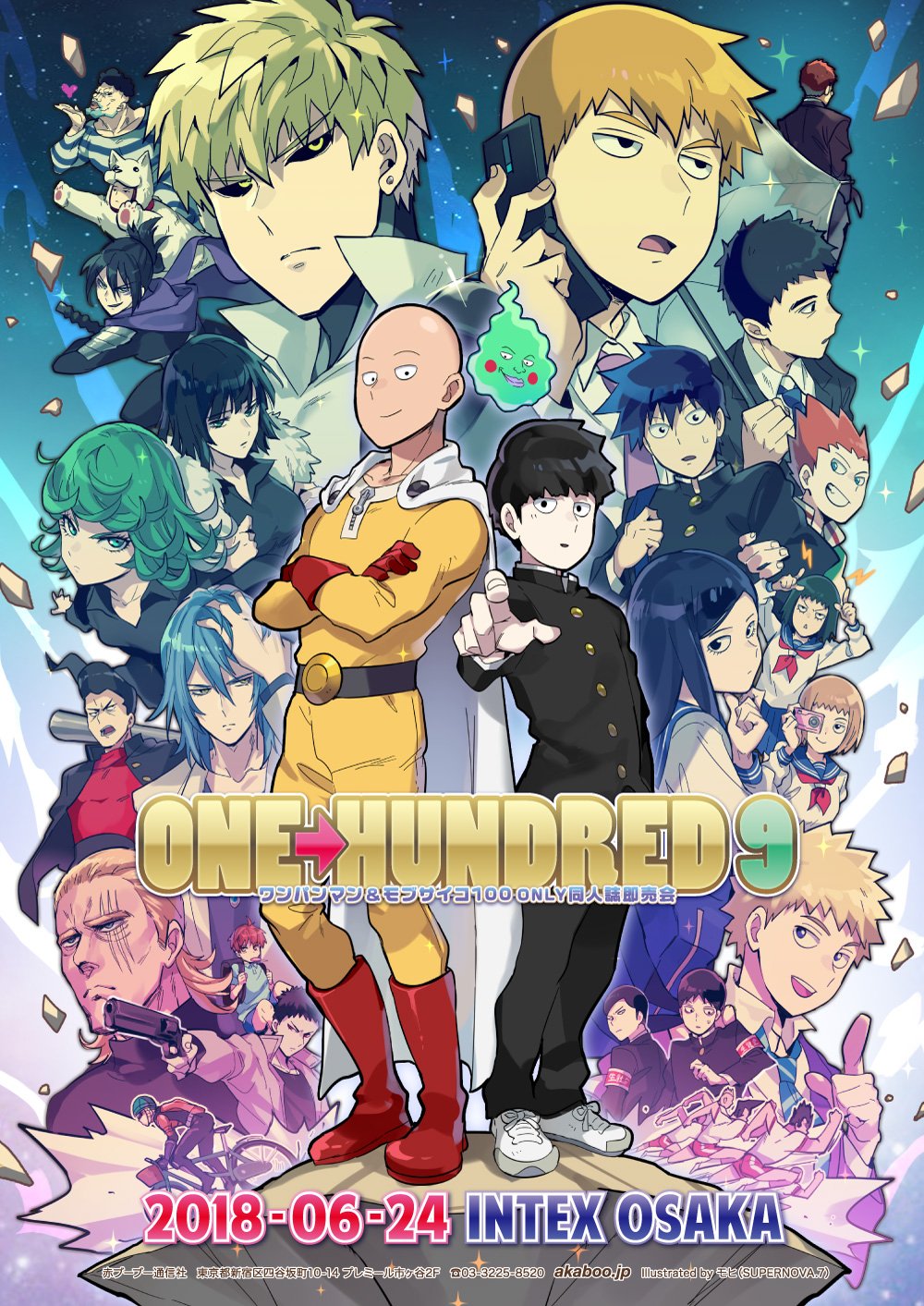 ONE作品　まとめ売り　ワンパンマン　モブサイコ VERSUS01.jpg?impolicy=lt&