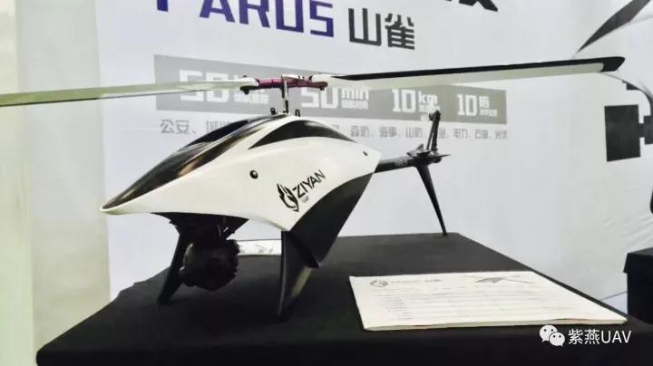 ZIYAN_UAS's tweet photo. ZIYAN released the "PARUS ", the smallest high-performance intelligent electric unmanned helicopter in the country, arousing great concern in the industry "2KG" "50min" #drone #uav #dronenews #uavfactory @DroneBelow @DroneFans @TheDroneNewsz @ReportDrone @dronesuavuas https://t.co/7fG5Z6Zofd