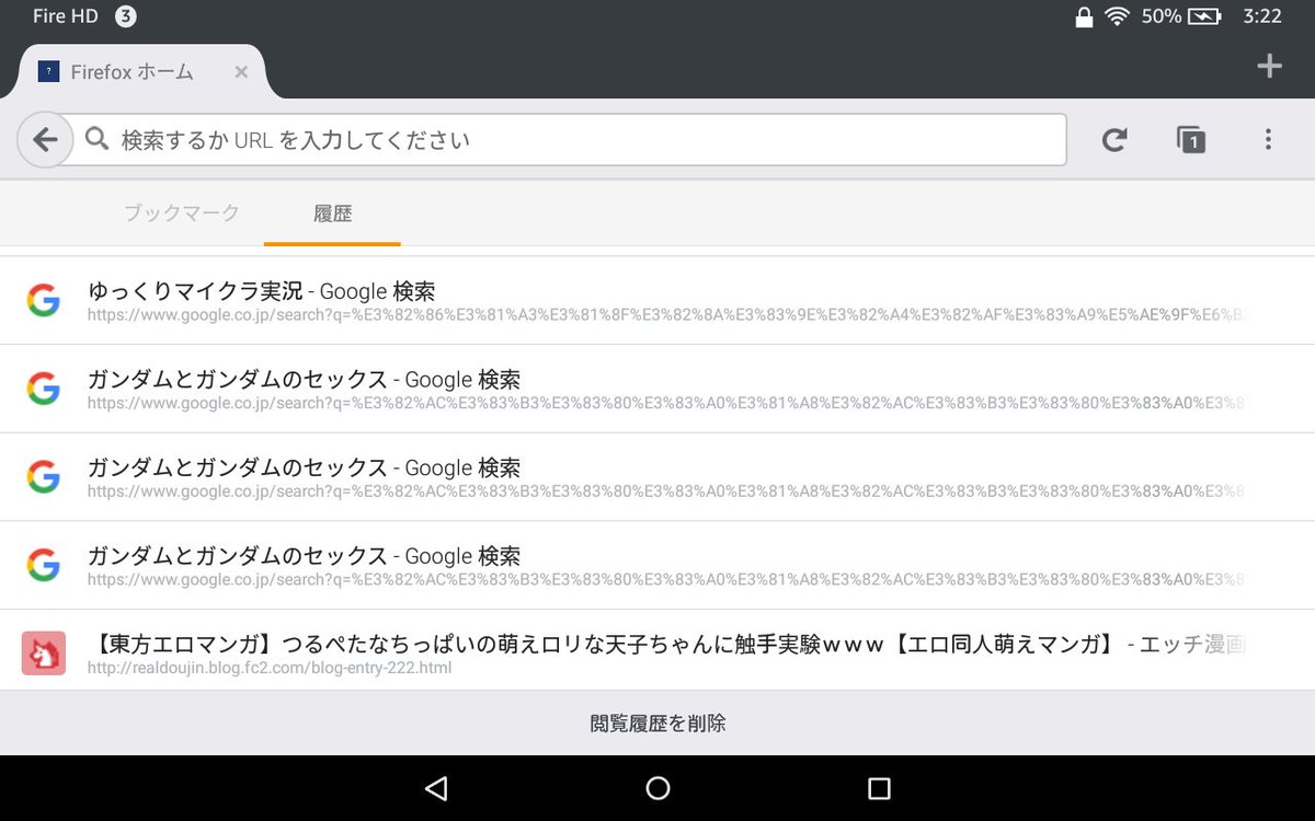 Tweet Twitterで話題のツイート おもしろ画像まとめ Naver まとめ