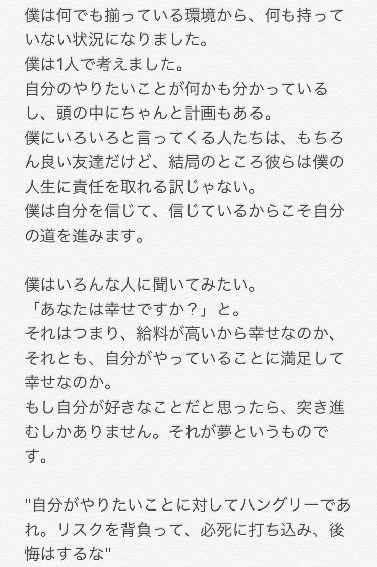Pearl__Milktea's tweet photo. "自分がやりたいことに対してハングリーであれ。リスクを背負って、必死に打ち込み、後悔はするな"

FWD Real People, Real Passion 
ジャクソン インタビュー和訳
(英語だから字幕見ればわかるけど一応載せます)

https://t.co/ABgvsFuLh9

#GOT7 #Jackson #FWD https://t.co/1sydukrHBP