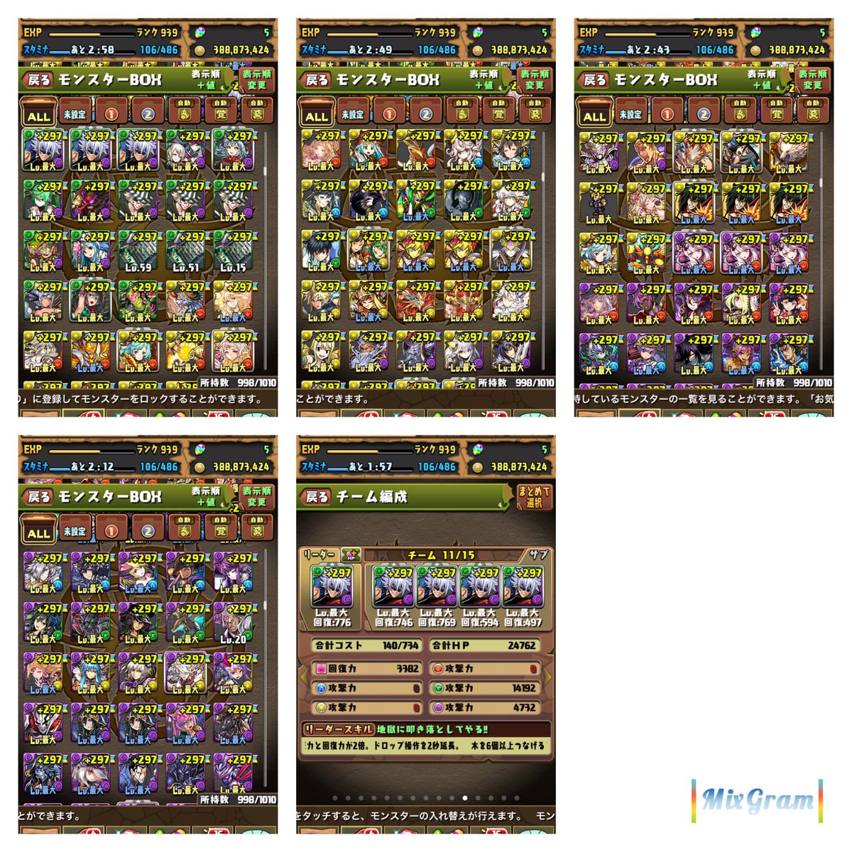 パズドラ データ 交換 Bzemyc4gwzu8ica Twitter