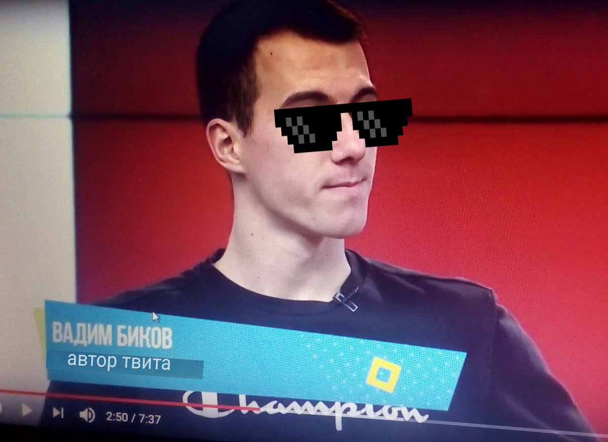 vadyabykov's tweet photo. https://t.co/BkDWgGQQDf