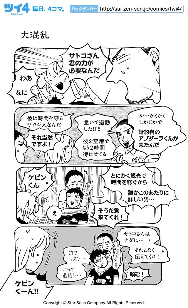へーちだよ Keywords Twitter