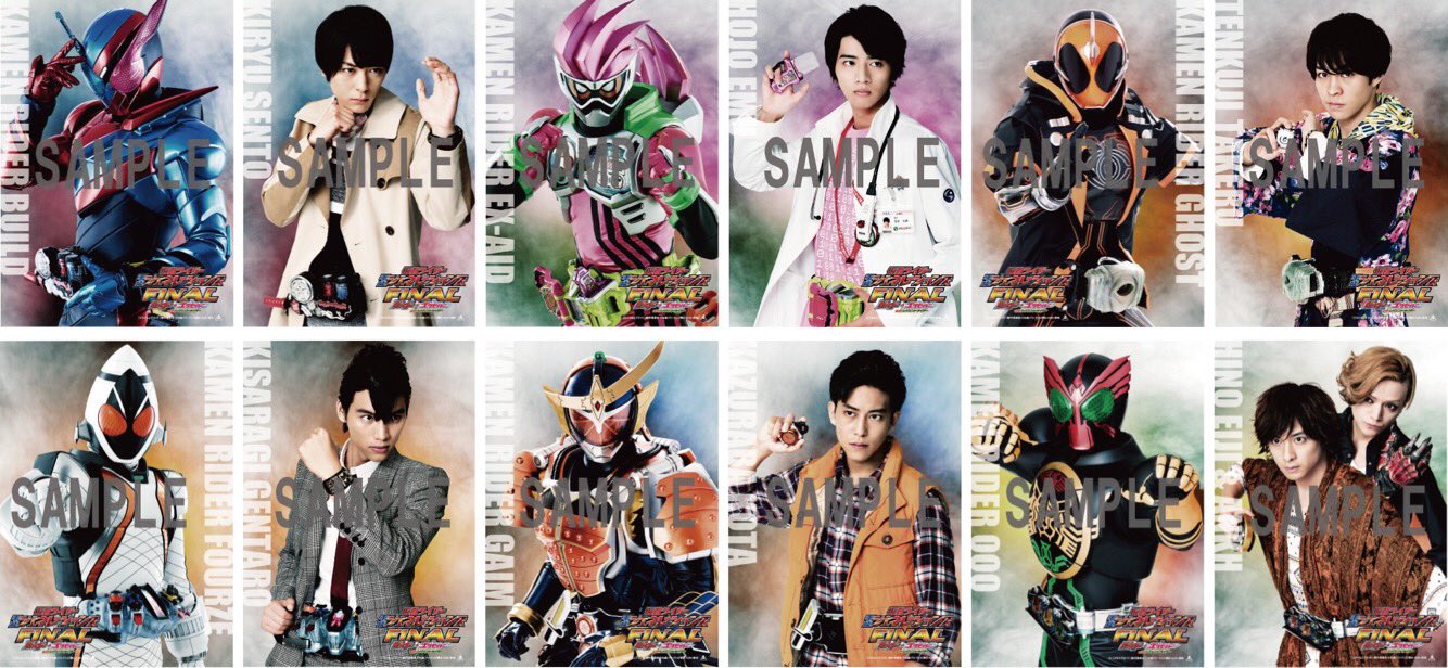 仮面ライダー 平成ジェネレーションズ 特典 ポストカード エグゼイド 仮面ライダーエグゼイド on X: 