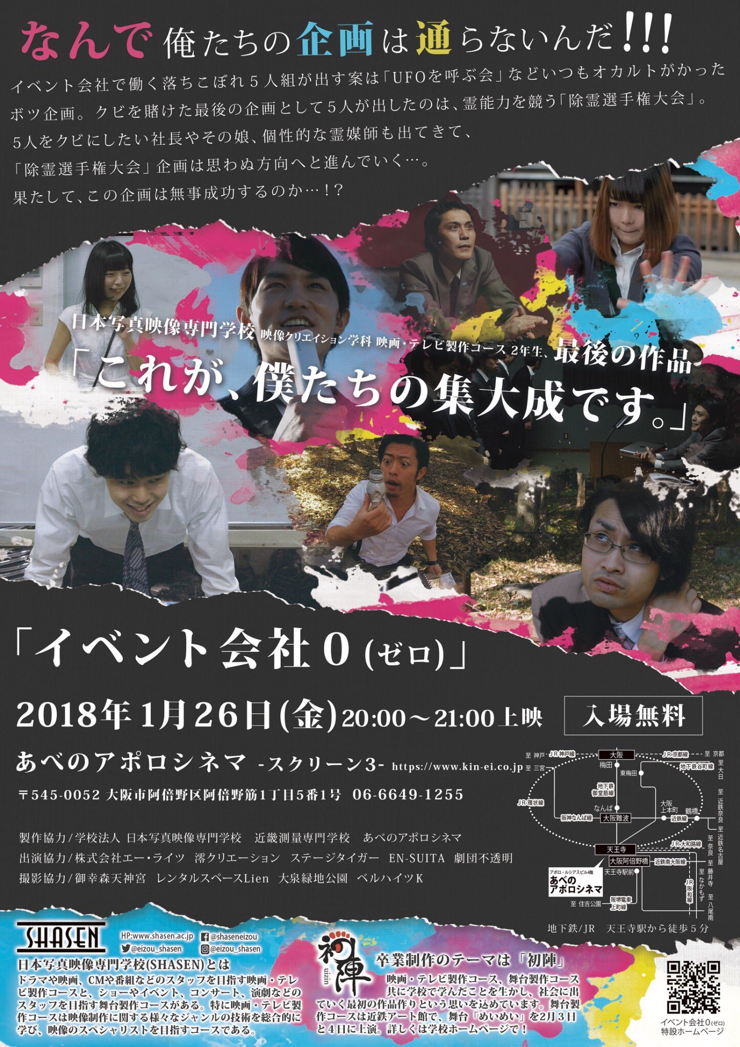 てる 1218 Teruteru Twitter
