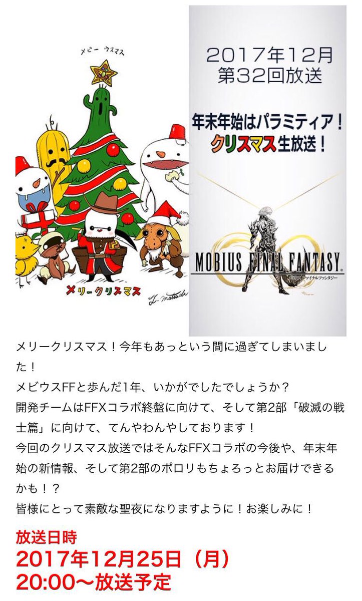 アハト 独り言 On Twitter メビウス 生放送のイラスト 絵本感が アハト 独り言 On Twitter メビウス 生放送のイラスト 絵本感が