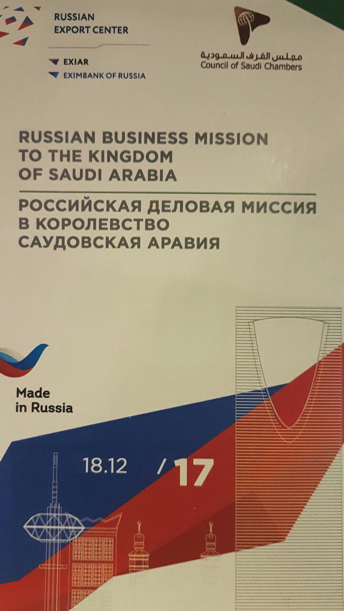 Министр экономического развития и торговли Республики Адыгея Олег Топоров вместе с председателем Национальной Ассоциации Индустрии Халяль (НАСИХ) Линаром Якуповым принимает участие в работе Российской деловой миссии
investinadygea.ru/smi/adygeya-uc…
#InvestinAdygea#РеспубликаАдыгея