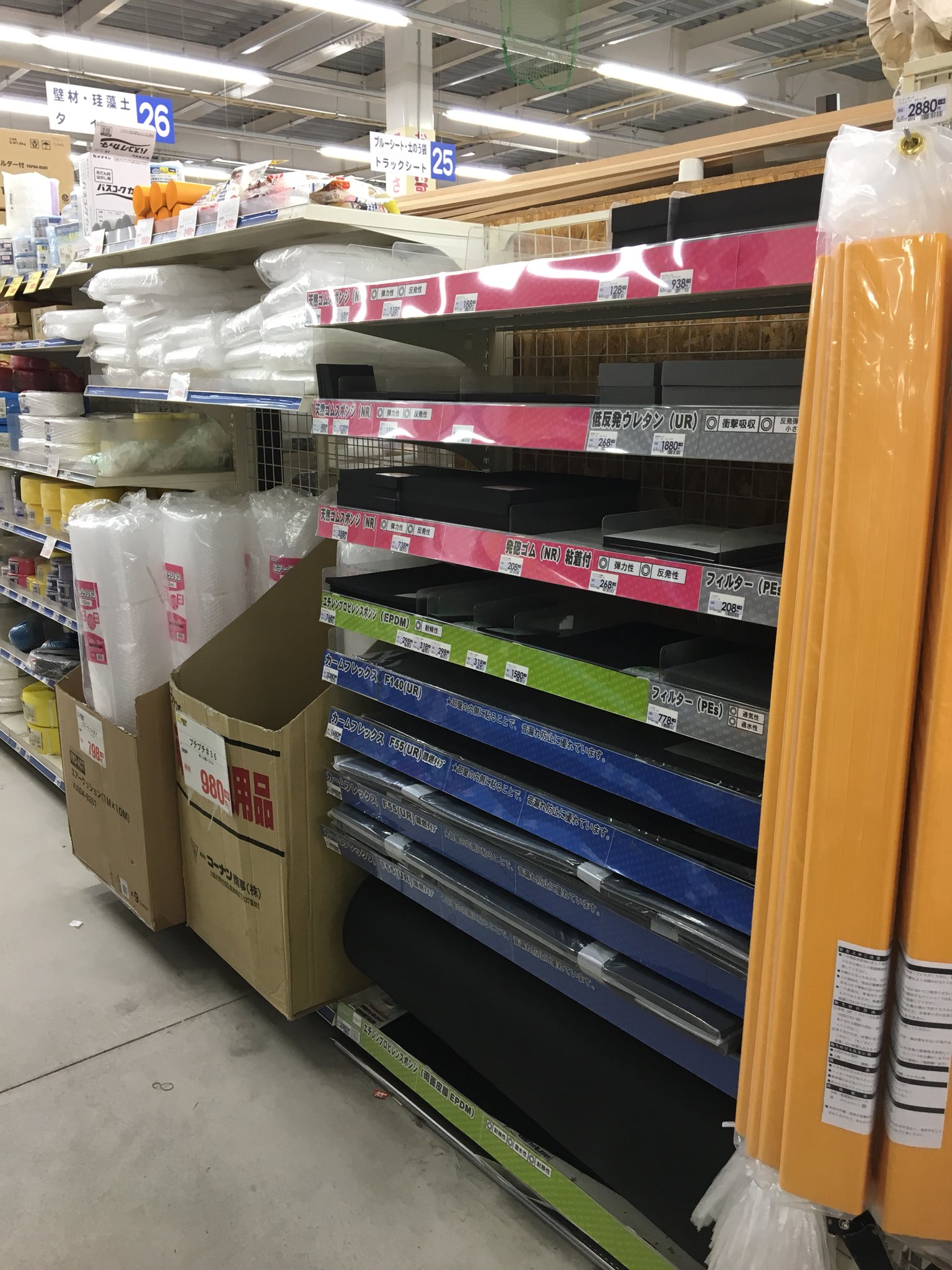 コーナンプロ羽曳野伊賀店 Twitter Search Twitter