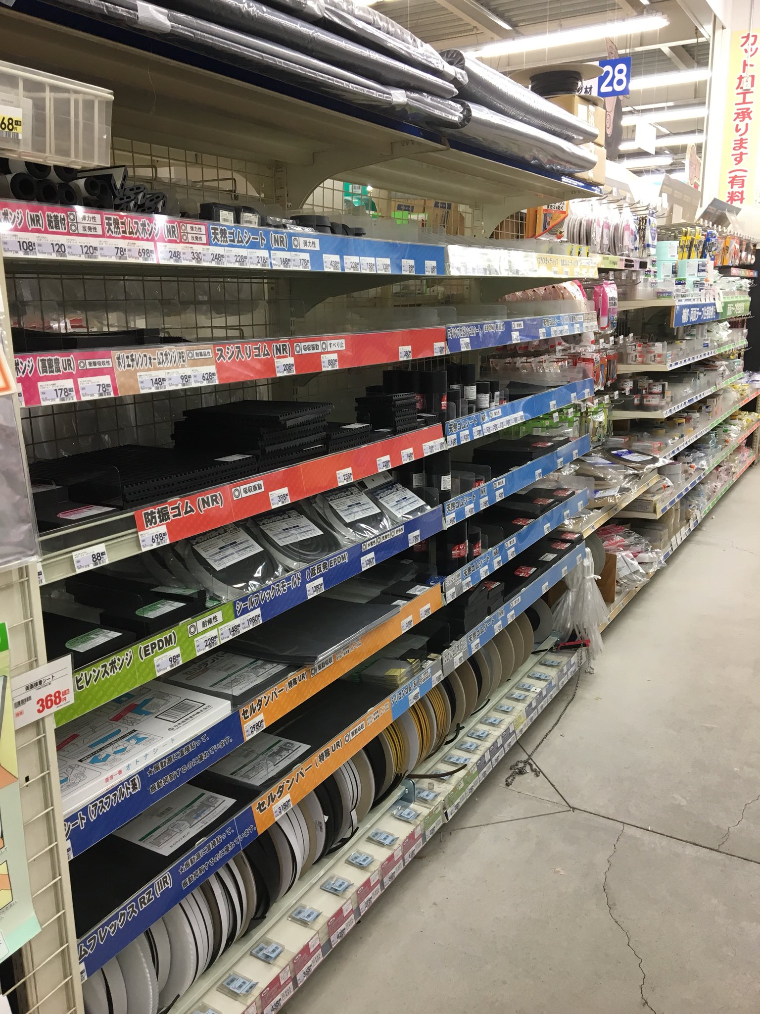 まさと マート 面白い用途で使われてるゴム素材 色んな種類がふえましたよ 本日 リニューアルです コーナンプロ羽曳野伊賀店 ゴム素材の売り場 プロショップ 騒音対策ゴムスポンジ T Co Kyrghspinr Twitter