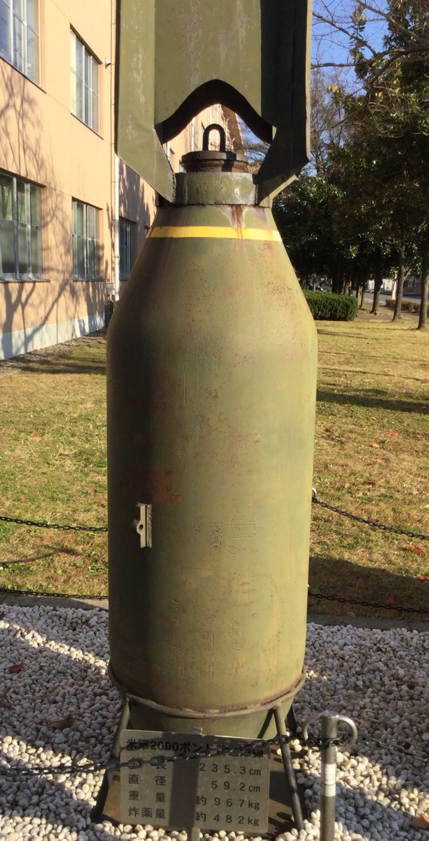 鳴神堂 5 2 Vショー出展希望 アメリカ軍00ポンド普通爆弾an M66 こちらは朝霞駐屯地内に屋外展示されているものです 発見地は記されていませんでしたが 当然日本空襲に用いられて自衛隊の手によって不発弾処理されたものでしょう