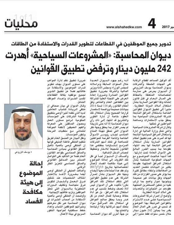 كويتية وافتخر tweet media