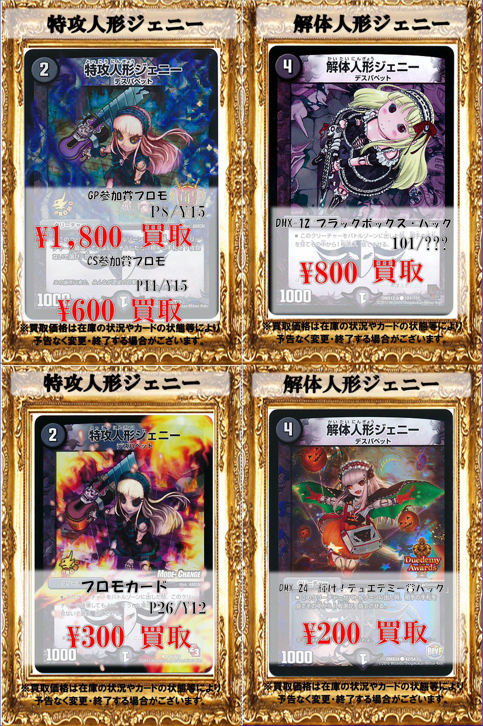 カードラボ 名古屋駅前店 遊戯王専用アカウント on X: カードラボ 名古屋駅前店 遊戯王専用アカウント on X: