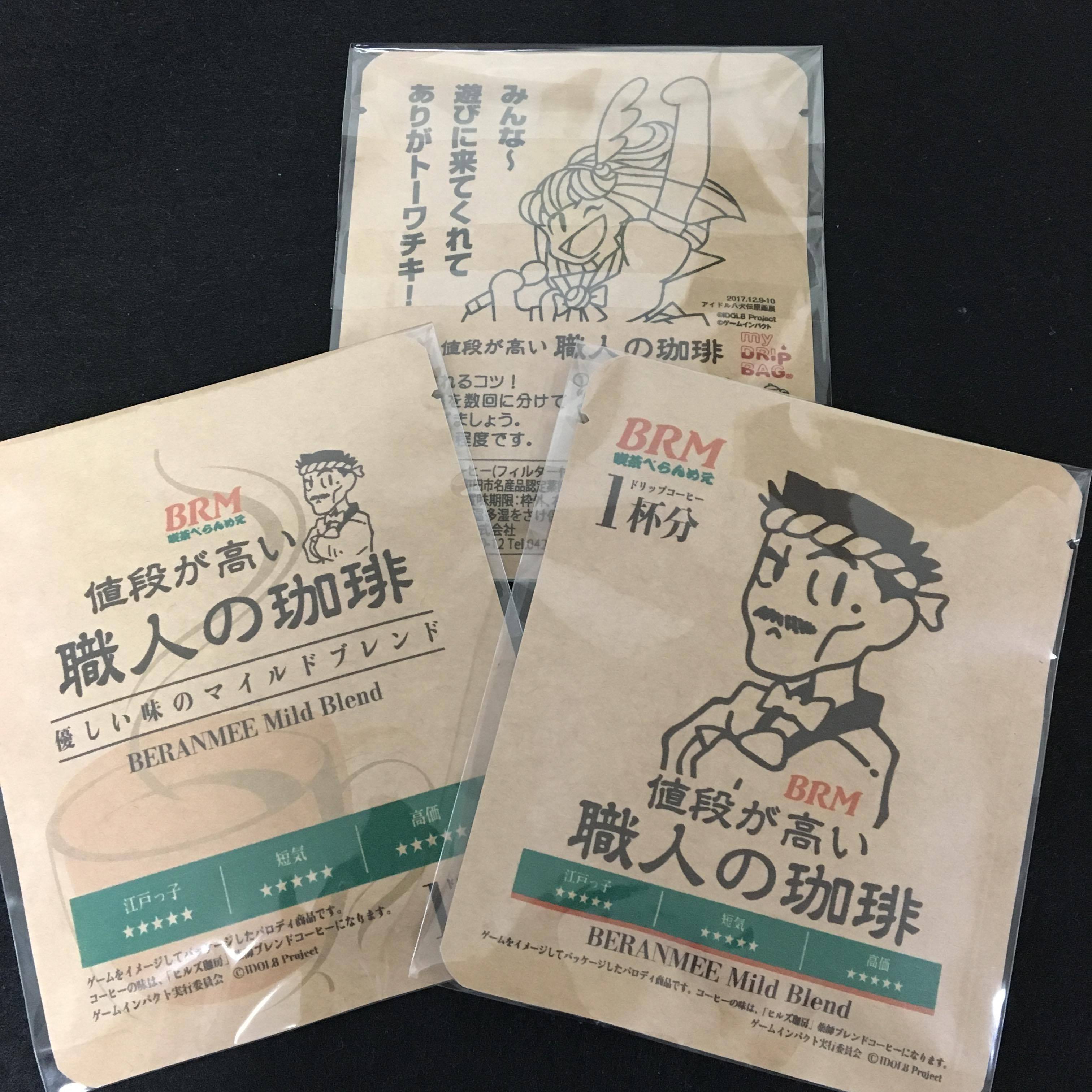 【値下げ】 ゲームインパクト公式@ 6/21-22アソビバ東京 on X:  キーホルダー
