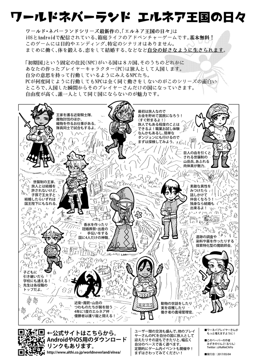 オキナ メリンダ国 Okina3d Twitter