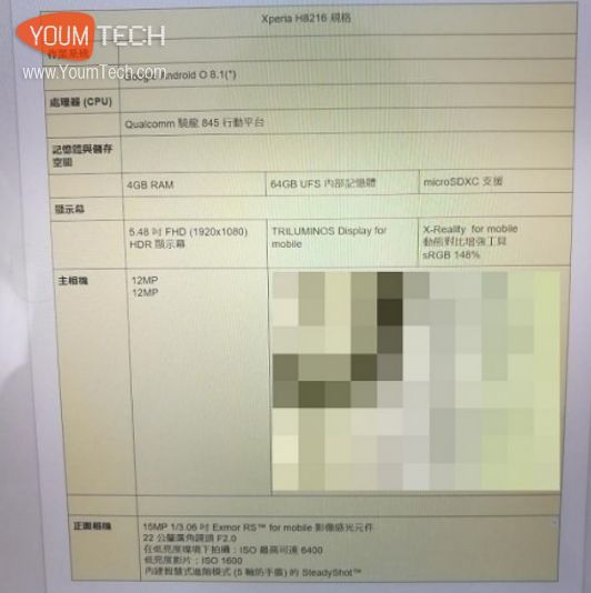 YoumTech's tweet photo. تسرب مواصفات هاتف سوني القادم
تم نشر قائمة بالمواصفات الخاصة ب 
H8216 
على موقع 
Reddit 
وضحة عدداً من السمات التي سيمتلكها هذا الهاتف
Sony H8216 https://t.co/tE4tdfHvYj