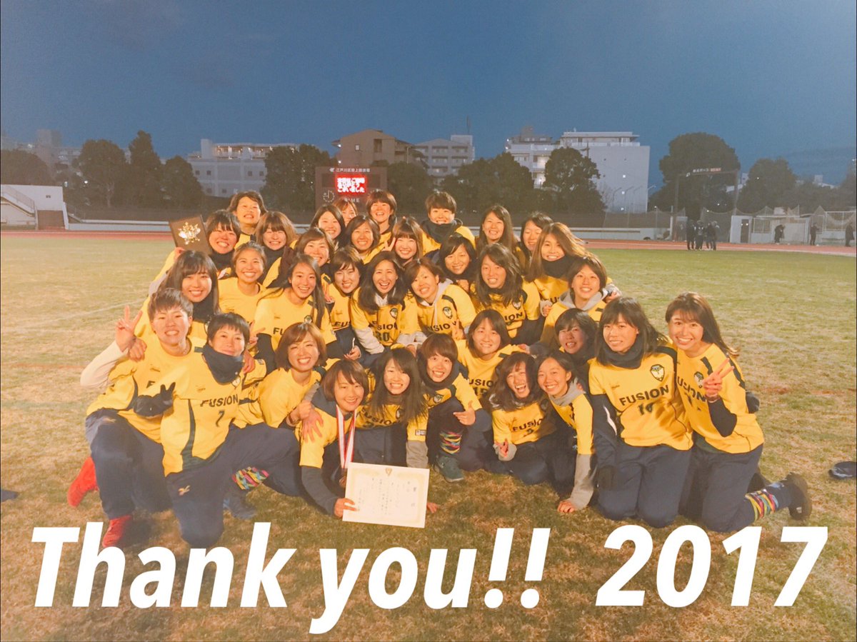 Fusion_Lacrosse's tweet photo. ใThank you!!!ใ
ไปใทใผใบใณๅฟๆดใใฆใใ ใใฃใใฟใชใใพใ1ๅนด้ๆฌๅฝใซใใใใจใใใใใพใใใๆฅใทใผใบใณใใใฏใใฎ่ๅฐใซ็ซใกๆฅๆฌไธใ็ฒใใใใจๆใใพใใๆฅใทใผใบใณใใใใใใ้กใ่ดใใพใใ
#FUSION2017
#1ๅนด้ใใใใจใใใใใพใใ https://t.co/c3BvuUNCYi