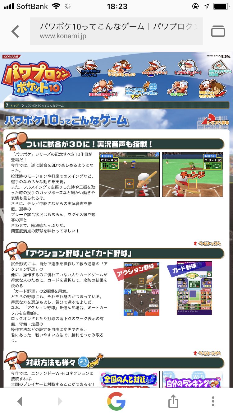 パワポケ豆知識 情報センター Twitterren もし まだパワポケ公式サイトへアクセスしたいという方へ パワポケ パスワード のように検索して別のページから入ってください まだ 見ることが可能でした ですが いつか本当に閉鎖することもある パワポケ豆知識 情報センター Twitterren もし まだパワポケ公式サイトへアクセスしたいという方へ パワポケ パスワード のように検索して別のページから入ってください まだ 見ることが可能でした ですが いつか本当に閉鎖することもある