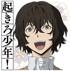 文豪ストレイドッグのtwitterイラスト検索結果 古い順 文豪ストレイドッグのtwitterイラスト検索結果 古い順